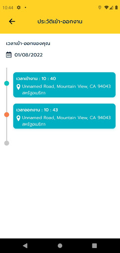 Tok Bud Screen 3