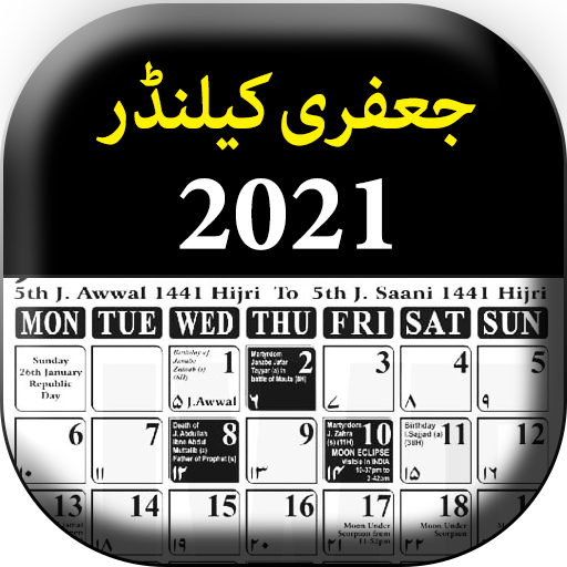 Jaffery Calendar 21 Shia Calendar Apps Bei Google Play