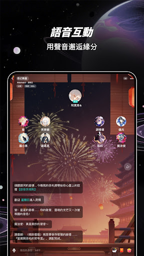 LinkStart - 角色扮演 and 遊戲交友