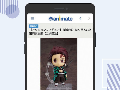 画像をダウンロード アニメイト アプリ 通知 オフ 581105