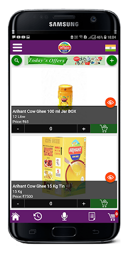 Arihant Milk Products Screen 3