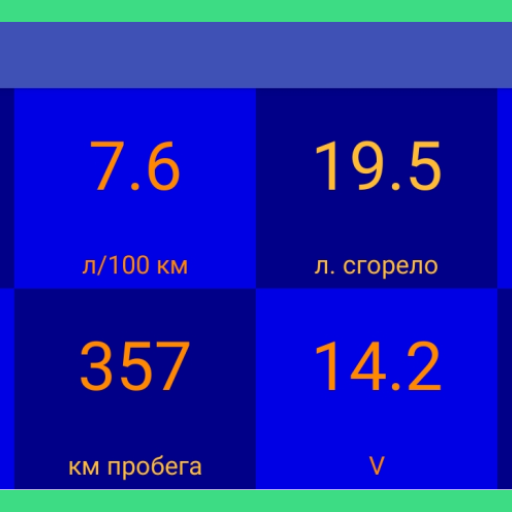 Маршрутный компьютер logo