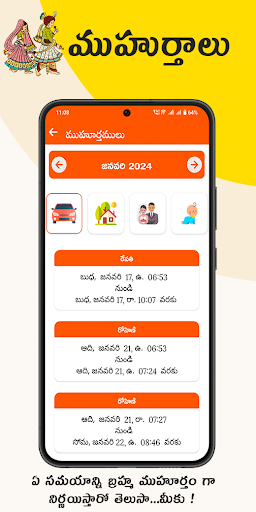 Telugu Calendar 2024 Screen 3