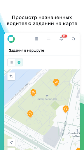 Android application АПРО screenshort