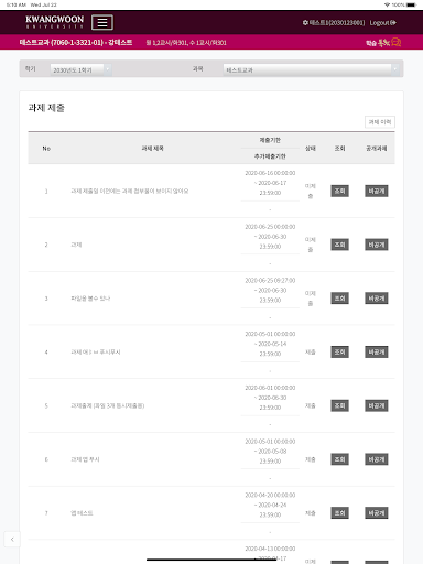 광운대학교 Screen 2