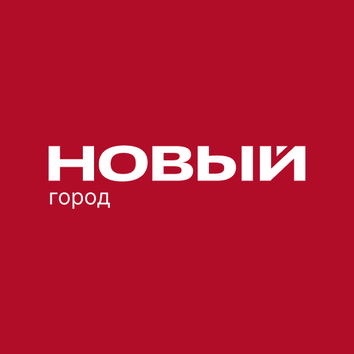 ГК Новый Город Download on Windows