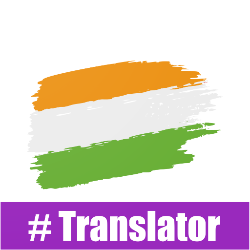 Gujarati English Translator logo