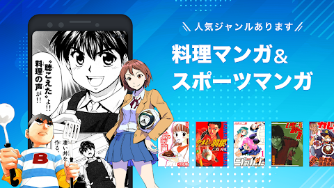 マンガ図書館Z - 無料で漫画が読み放題！おすすめコミック作品も毎日無料で読める！のおすすめ画像4