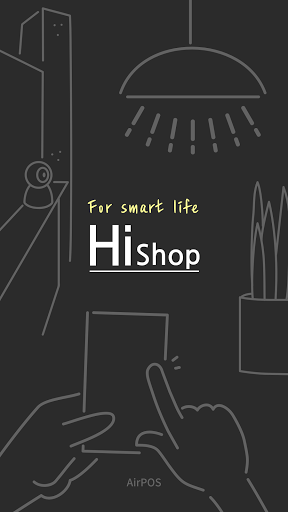 Android application 하이샵 screenshort