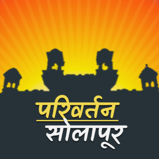 Parivartan Solapur logo