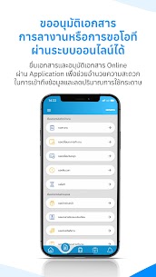 HumanSoft APK for Android Download 5