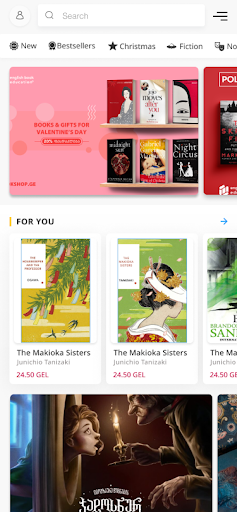 Android application Bookshop screenshort
