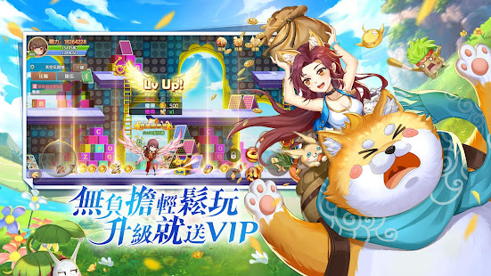 冒險物語(圖4)-速報App