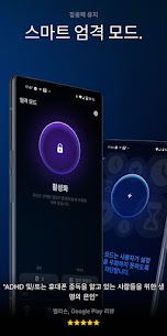 AppBlock – 앱과 사이트 차단 (PRO) 6.10.3 3