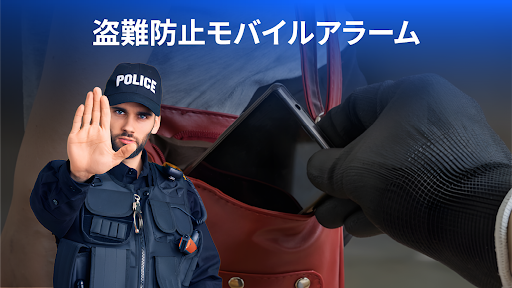 アプリのプレビュー