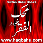 Cover Image of Download Muhik ul Faqr Khurd 4.0 APK