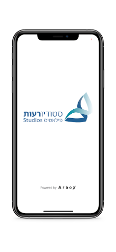 Android application סטודיו רעות screenshort