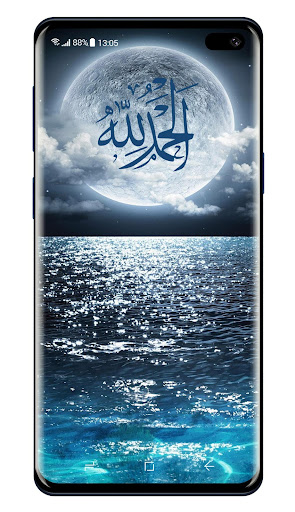 Allah Wallpaper Screenshot 2