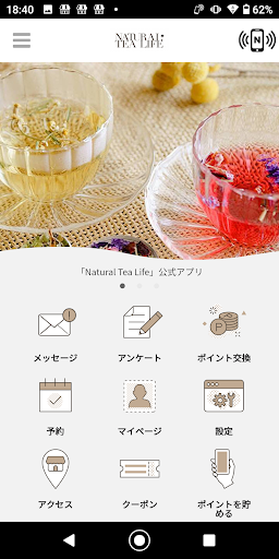 Android application Natural Tea Life screenshort
