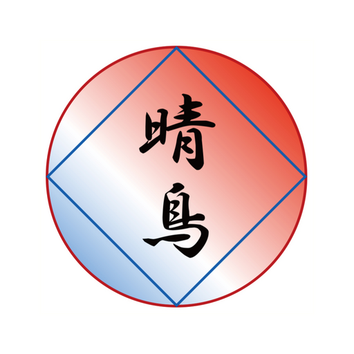 炭火焼きとり晴鳥 logo