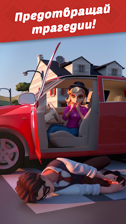 Game screenshot Pull the Family Pin: Save Home hack