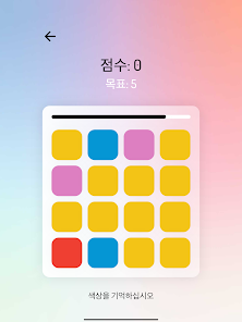 스크린샷 이미지