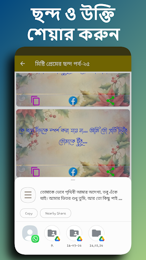 Screenshot 32