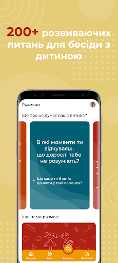 FunKidsExpert: офлайн ігри+ Screen 3