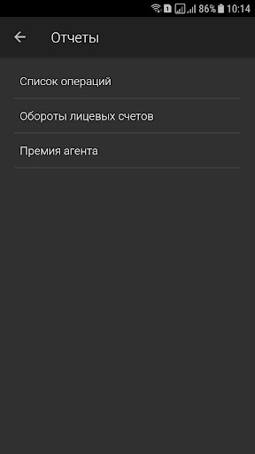 AtlaspayMonitoring Screen 3