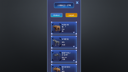 GM NOW Screen 2