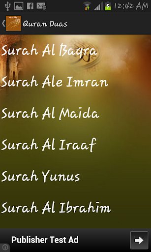 Islamic Dua Screen 2