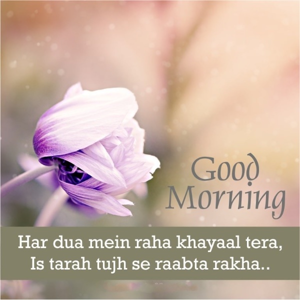 Subah Bakhair Greetings - 7 - (Android)