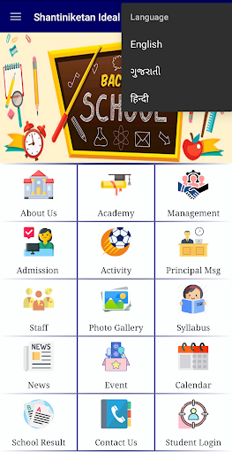 Shantiniketan Ideal Academy Screen 3