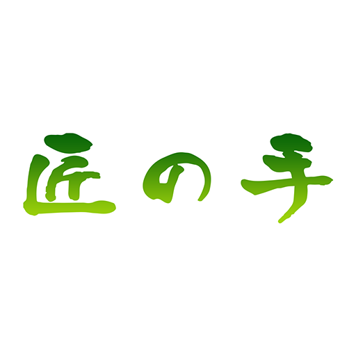 匠の手松本駅前本院　公式アプリ logo