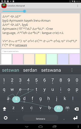 Android application Setswana Keyboard plugin screenshort