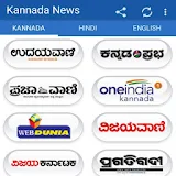 Kannada News All Newspapers icon
