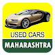Used Cars in Maharashtra Download on Windows