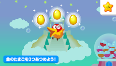 完全無料◆キョロちゃん大冒険 子供・幼児向け知育ゲームアプリのおすすめ画像2