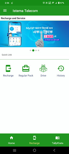 Istema Telecom Screen 3
