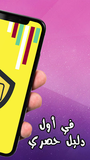 طرق حماية فيس بوك من المتطفلين