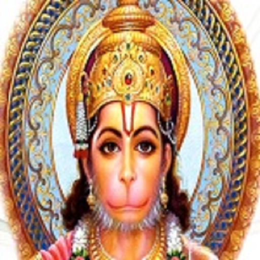 Bengali Hanuman Chalisa Audio 1.0 Icon