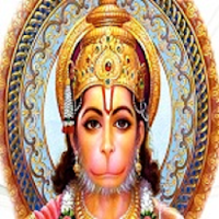 Bengali Hanuman Chalisa Audio