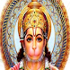 Bengali Hanuman Chalisa Audio - Androidアプリ