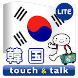 指さし会話 韓国 韓国語 touch&talk  LITE icon