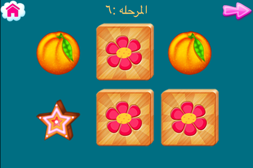 براعم الاطفال , العب وتعلم وامرح ABC ARABIC