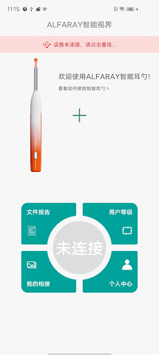 Android application ALFARAY screenshort