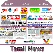 Top 30 News & Magazines Apps Like Tamil News App: Tamil News Live TV:Tamil Newspaper - Best Alternatives