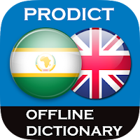 Swahili - English dictionary