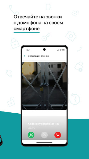 ВИТЕР Screen 2