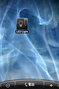 LED Light Donate(圖1)-速報App